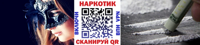 Где продают наркотики Смоленск АМФ  COCAIN  Гашиш  blacksprut зеркало  Alpha-PVP  Каннабис 