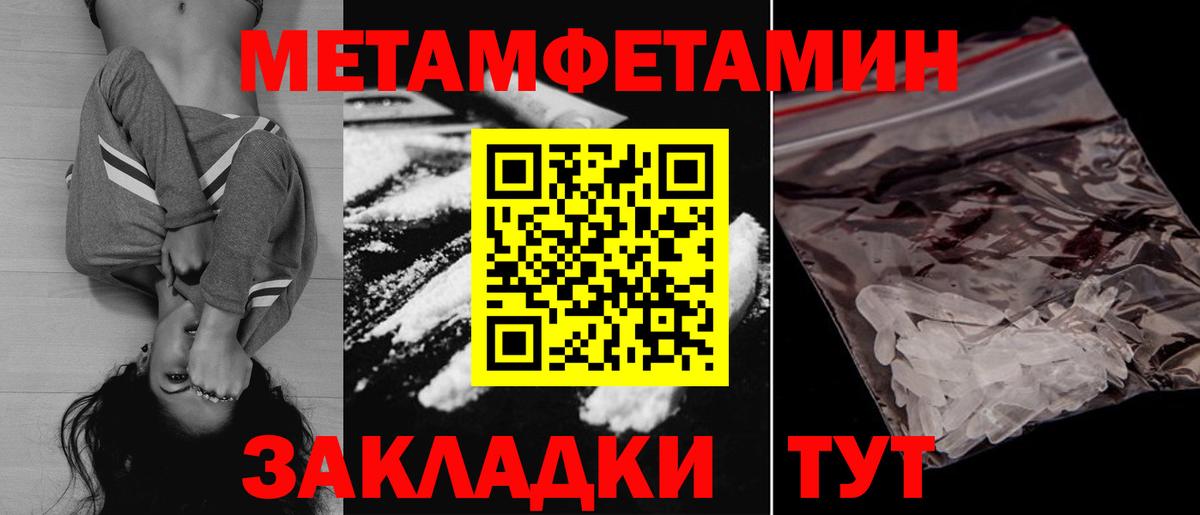 Амфетамин Premium Смоленск