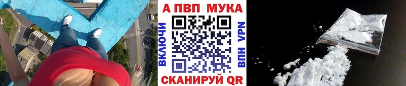где купить наркоту  Смоленск  A PVP Crystall 