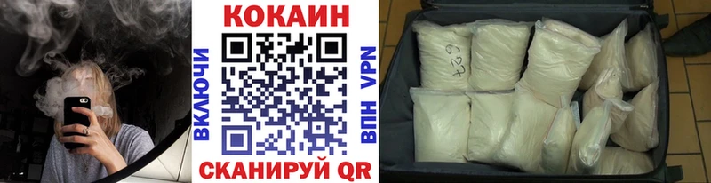 COCAIN Columbia  Смоленск 