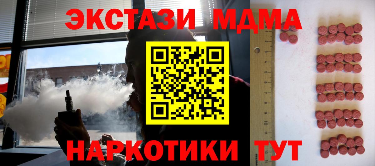Ecstasy круглые  где купить   Ecstasy  Вход с VPN  Смоленск  ЭКСТАЗИ Cube 