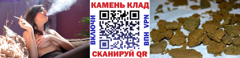 Гашиш индика сатива  даркнет сайт  Смоленск 
