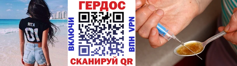 ГЕРОИН белый  omg зеркало  Смоленск 