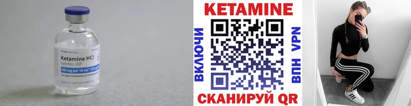 Кетамин VHQ  Смоленск 