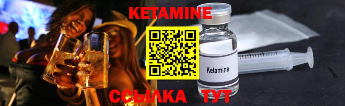 mega рабочий сайт  КЕТАМИН VHQ  Вход с VPN  Смоленск  Кетамин ketamine 