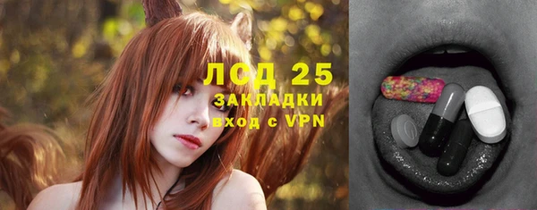 кокс Абаза