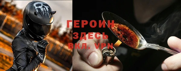 дживик Абинск