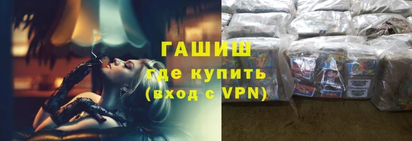 кокс Абаза