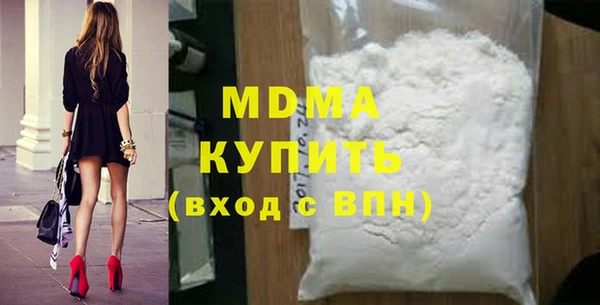 дживик Абинск