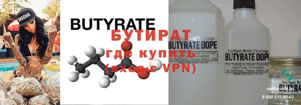 кокс Абаза