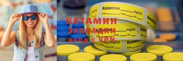 ECSTASY Нефтекумск