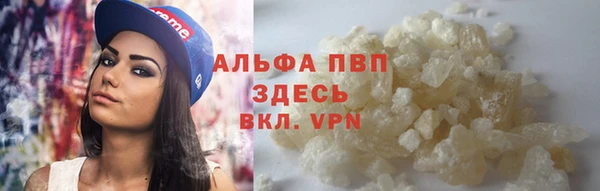 кокс Абаза