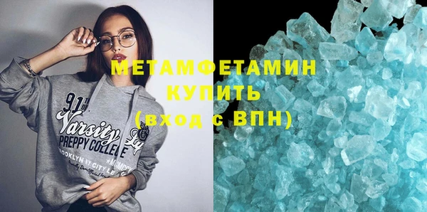 кокс Абаза