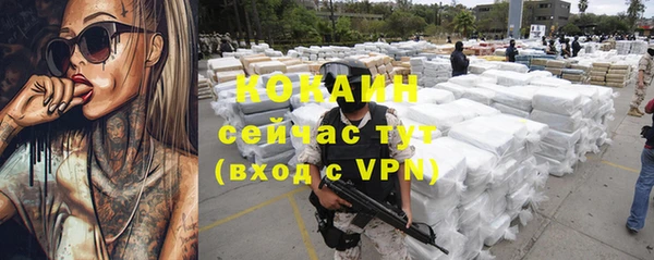 mix Абдулино