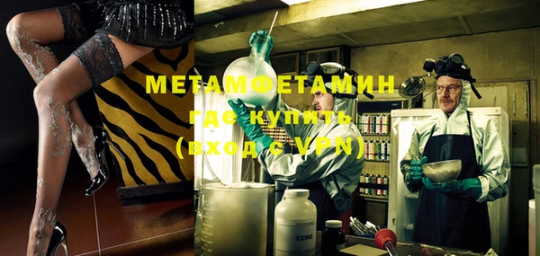 марки nbome Нефтегорск