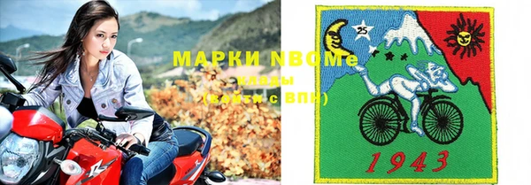дживик Абинск