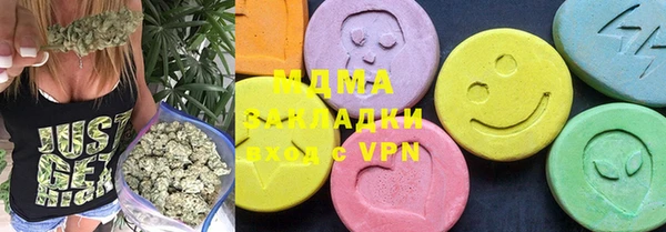 ECSTASY Нефтекумск