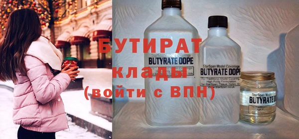 mix Абдулино