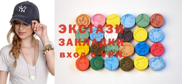 ECSTASY Нея