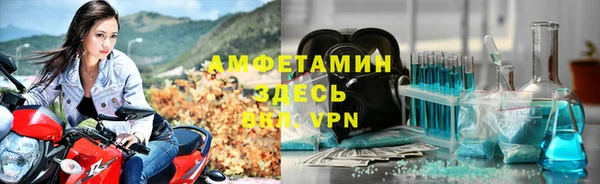 кокс Абаза