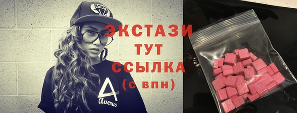 кокс Абаза