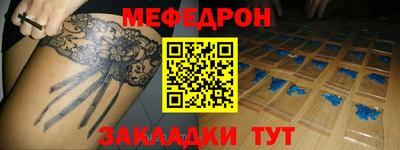 ALPHA-PVP Свободный