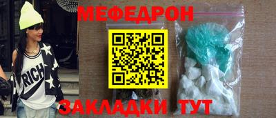 а пвп мука Северобайкальск