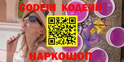 ALPHA-PVP Свободный