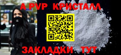 Альфа ПВП Севастополь