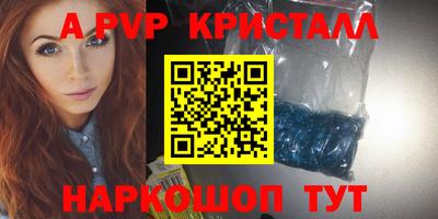 ALPHA-PVP Свободный