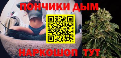 а пвп мука Северобайкальск