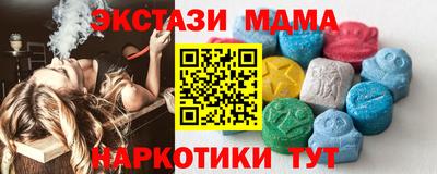 а пвп мука Северобайкальск