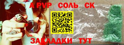 Альфа ПВП Севастополь
