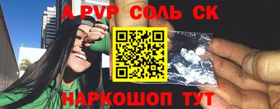 а пвп мука Северобайкальск