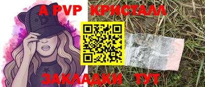Альфа ПВП Севастополь