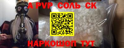 Альфа ПВП Севастополь