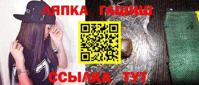 а пвп мука Северобайкальск