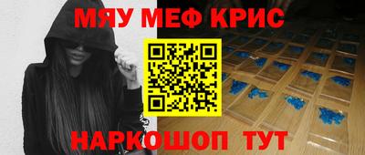а пвп мука Северобайкальск