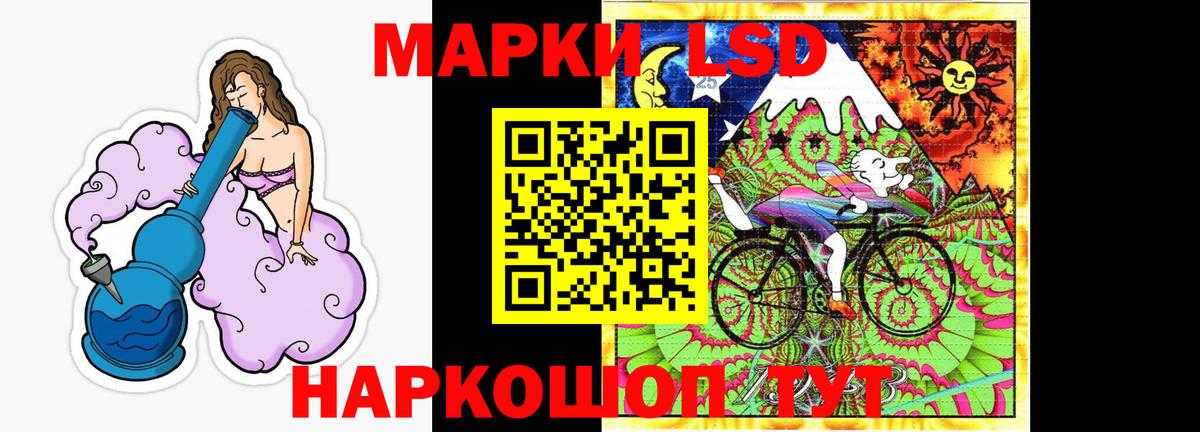 Лсд 25 экстази ecstasy Смоленск