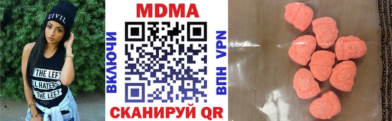 хочу   Смоленск  МДМА VHQ 