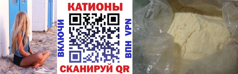 Меф кристаллы  ОМГ ОМГ как войти  Смоленск  закладка 
