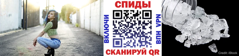 Метамфетамин кристалл Смоленск