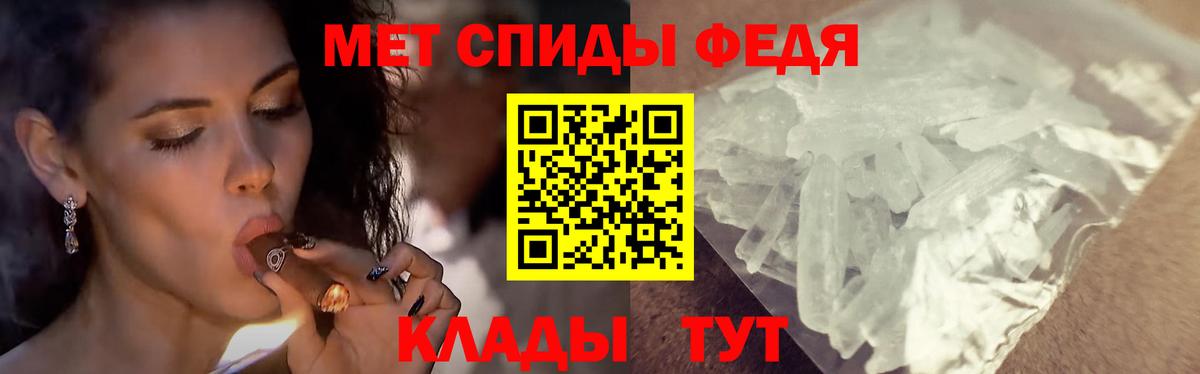 Смоленск  Метамфетамин  Вход с VPN  МЕТАМФЕТАМИН витя 