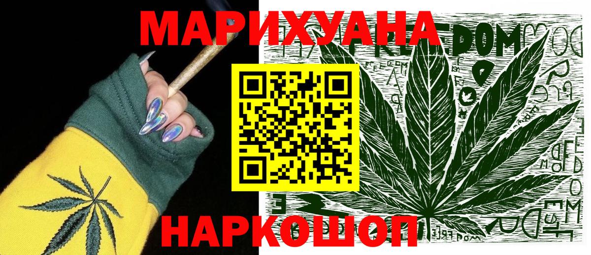 Бошки марихуана ГИДРОПОН Смоленск